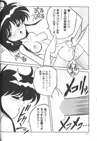 [Anthology] Himitsu no Chikashitsu Vol.2