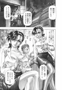 [Takebayashi Takeshi] Binbin Dreamer