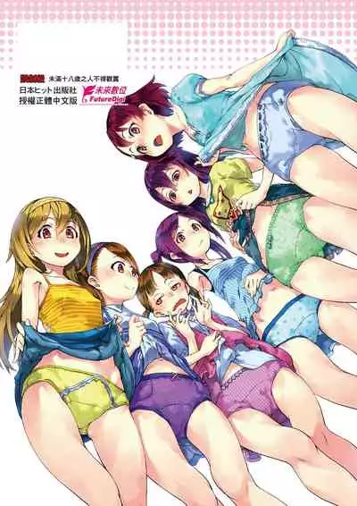 [Suzuki Kyoutarou] JC'S TRIP [Chinese] [Digital]