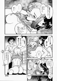 [Kouno Shintarou] Datenshi Idol Kaikan Fruit