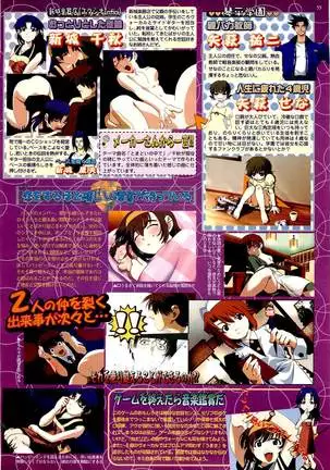 BugBug Magazine 2000-09 Vol 73