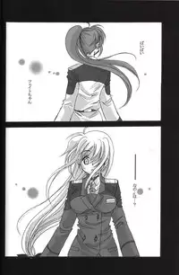 (Lyrical Magical 4) [SEA STAR (Hina Sasaki)] half (Mahou Shoujo Lyrical Nanoha)