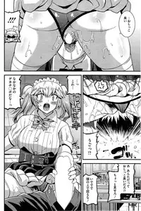 [Utamaro] Himitsu no Idol Kissa - Secret Idol Cafe Ch. 1-7