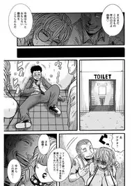 [Anthology] Angel Club MEGA Vol. 07