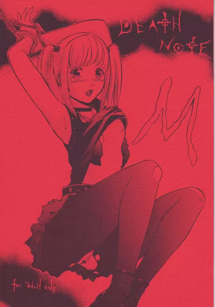 Death Note M