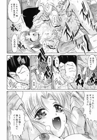 [Naaga] Fukujuu no Houkago