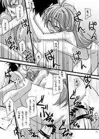 (CT18) [Ugou no Shuu] Parabola (Denpa Onna to Seishun Otoko)