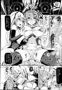 [momi] Magical☆Infusion! Ch. 1-3