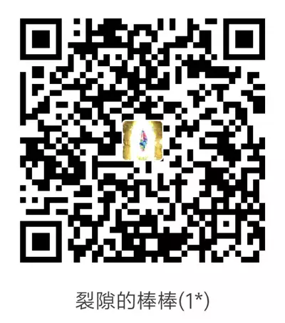 Tomodachi no Haha o Netoru ~Osaerarenai Shoudou 16