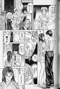 [Adachi Takumi] Virgin Fetishism