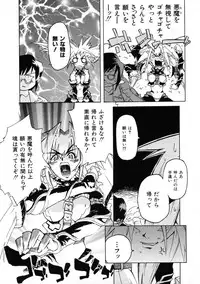 [Shiroo] Rugged Relation