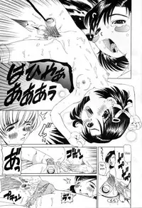 Figure Scramble ENG (incest)