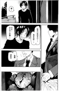 [Ooshima Ryou] JukuCos - Jukujo Datte Cosplay ga Yaritai [Chinese]