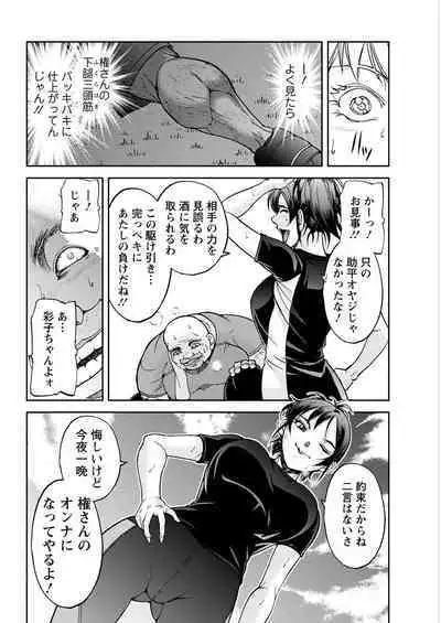 Action Pizazz 2022-12