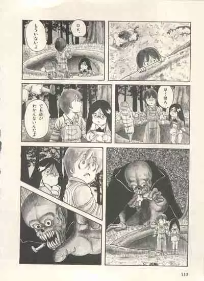 Bishoujo Shoukougun Lolita Syndrome 3