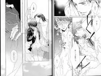 B-BOY LUV 02 制服特集