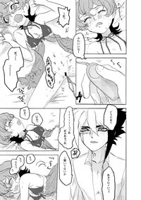 [himKa (simO)] Coquettish Cerise (Yu-Gi-Oh! Zexal) [Digital]