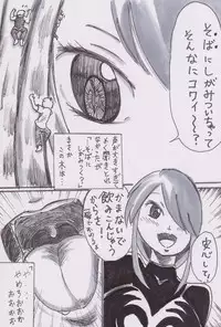 [Bunker K] Hishoku dai sakusen (mori soba)