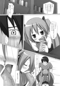 (COMIC1☆5) [Noraneko-no-Tama (Yukino Minato)] Neko Manma (Various)