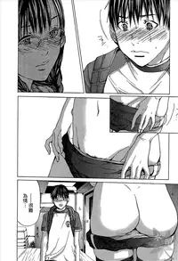 [Miyazaki Maya] Blush-DC ~Himitsu~ Vol.1 [Chinese]