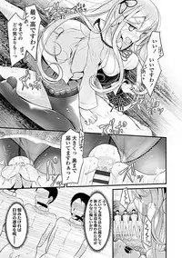 [Oouso] Pet or Slave!! [Digital]