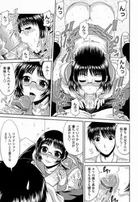 [Kai Hiroyuki] Manatsu no Hanazono ~Oba + Shimai Ohame H~