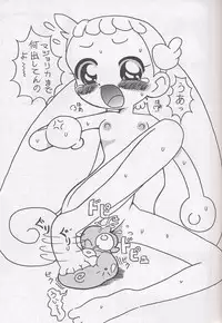 [circle heron] Magewappa 17