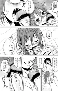 (C74) [St.Rio (Mymerod)] Sekirei Hobaku Keikaku 2 (Sekirei)