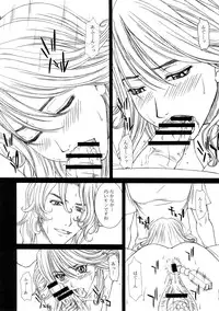 (C73) [Hiland Studio (Ueno Naoya)] GIRL'S CAPRICCIO 12 (Gundam 00, VOCALOID)