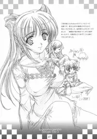 [Genshou Koubou (Sugiyama Genshou)] innocence Adagio solo