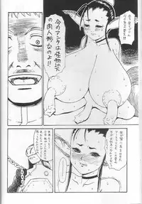 (C58) [ST.DIFFERENT (Various)] OUTLET 4 (Various)