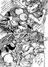 [Takimoto Dojo (Kyuusho Tarou)] Meisou Oyako Natsu (Dragonball)