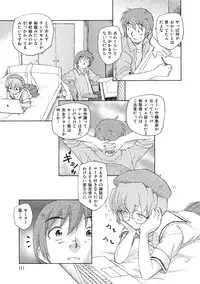 [Unno Hotaru] Alice no futatsu no kao Ge [Digital]