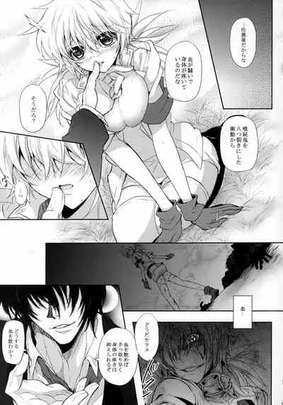 (C95) [S.clock+ (Kurobe Tomo)] Bloody Soul Lover 2 (Hellsing)