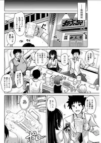 Action Pizazz DX 2018-04 [Digital]