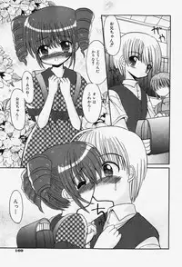 COMIC Shoujo Tengoku 2007-12