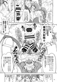 (C86) [Majimadou (Matou)] The Black&Pink Parade THE BEST Disk1 (THE iDOLM@STER)