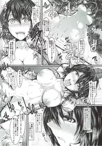 [CausCiant (Yamaiso)] Saimin Kaihen Shameimaru (Touhou Project) [2017-01-29]