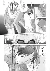 [Harazaki Takuma] Junka