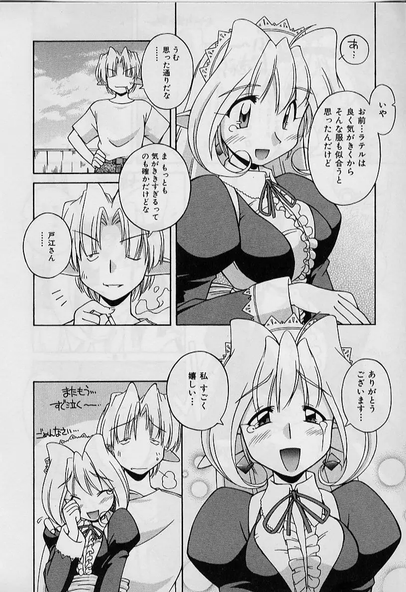 Saint Demonish Night