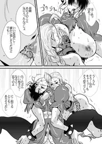 [Yuriai Kojinshi Kai (Yuri Ai)] CAMMDESTROY (Street Fighter) [Digital]