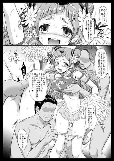 Omakebon Collection 3