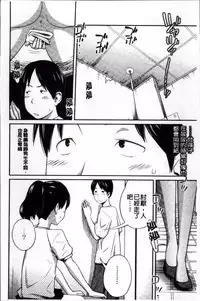 [Tsubaki Jushiro] Imouto Manual + Kakioroshi Illust Card [Chinese]