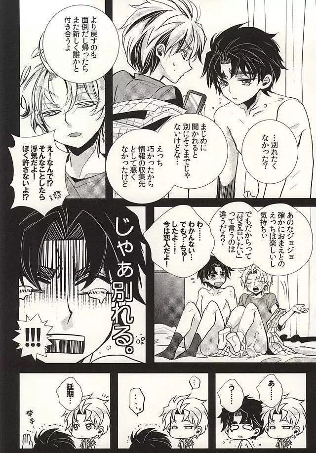 （GB16）Mitsuori-bako2