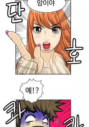 Chauffeur Service Ch.1-30.5