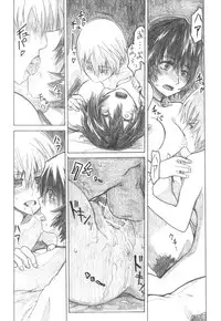 (C72) [all over the Place (Dagashi)] Asagiri●Miko Koma hen (Asagiri no Miko)