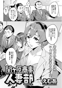 Action Pizazz 2017-07 [Digital]