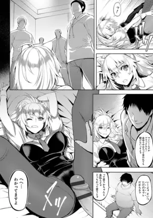 Dain no Meikyuu - Labyrinth of Indecency