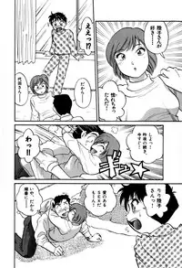 [Hotta kei] OL Ways 2