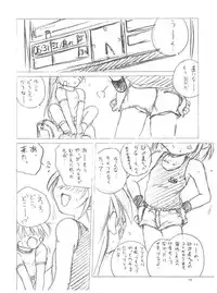 (C56) [RoriE-do (Saeki Takao)] Wth -Recalls- (Mahou Shoujo Pretty Sammy)